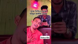 Kazi Kamrul Islam joy akashchowdhury97 manikgonj [upl. by Aerda]