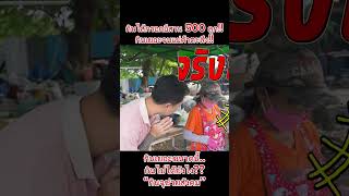 Ep1 เหมาปิดร้านไส้กรอกอีสาน กินคนเดียว 500 ลูก NATVSFOOD แน็ทกินจุ ไส้กรอกอีสาน [upl. by Shinberg]