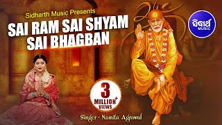 Sai Ram Sai Shyam Sai Bhagaban  Sai Bhajan  Namita Agrawal  Sidharth Music [upl. by Stark851]