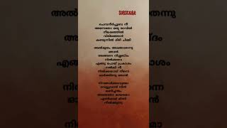 Chembaneer poove nee song lyrics alluarjun musicshorts [upl. by Aisor580]