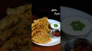 Travel friendly methi thepla recipe gujarati food youtube shorts cooking rajasthan village [upl. by Enelrihs]