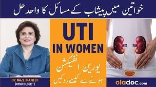 UTI In Women Prevention Peshab Men Jalan Kyun Hoti Hai  Urinary Tract Infection Symptoms Treatment [upl. by Ignatia]