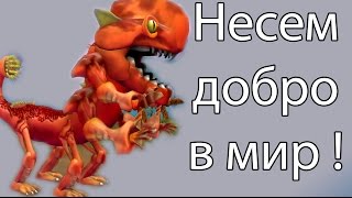 Несем добро в мир   Spore с модами 3 [upl. by Ankney915]