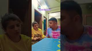 3000 ki udhar trending comedy husbandwifecomedy patipatnicomedy [upl. by Atimed705]