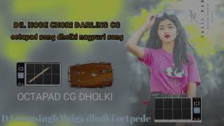 dil hoge chori darling cg dholki octapad DJ Nagpuri gana song 💫 [upl. by Ozneral]