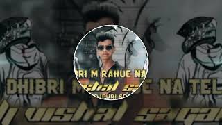 TAPA TAP REMIX DHIBRI ME RAHUE NA TEL BHOJPURI SONG HARD REΜΙΧDJ remix 💯 [upl. by Tormoria418]