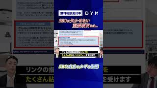 【後編Googleアルゴリズムが流出？】SEOに重要な項目とAPIについて徹底解説｜Vol017 [upl. by Bernetta209]