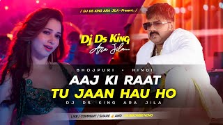 PAWAN SINGH  AAJ KI RAAT X TU JAAN HAU HO  BHOJPURI X HINDI NEW MEGA MASHUP  DS KING ARA JILLA [upl. by Illa285]