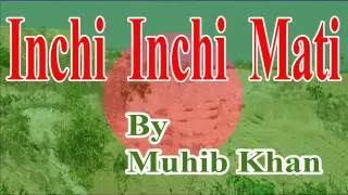 Inchi Inchi Mati Shonar chaite khati  Muhib Khan [upl. by Aurora853]