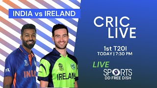 CricLIVE  India vs Ireland 1st T20I  Match Preview  Doordarshan Sports [upl. by Sirois]