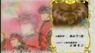 Fushigi Yugi  Ending theme [upl. by Baumann540]