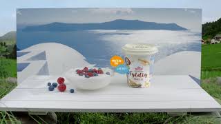 Reklamefilm TINE Yoghurt Fyldig Vanilje «Norsk yoghurt laget på den greske måten» [upl. by Erlinna]