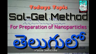 Sol Gel Method of Preparation of ZnO Nano particles in Telugu Vamsi Bhavani Tutorials [upl. by Steffi]