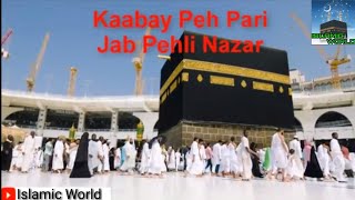 Kabe Pe Pari Jab Pehli Nazar LYRICAL l Very Heart Touching Kalam [upl. by Rhines]