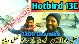 HotBird 13E 8 feet full Dish Setting and Channels list [upl. by Alma429]