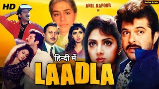 Laadla 1994 Full Movie In Hindi । Anil kapoor । Sridevi। RaveenaTandon । Full HD Movie ReviewampFact [upl. by Berger114]