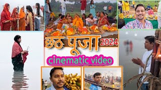 जमशेदपुर की छठ पूजा 🙏 cinematic video chathpuja sanatanihindu indianfestivals rajveervlogs [upl. by Aneled]