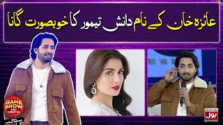 Danish Taimoor Beautiful Song For Ayeza Khan  Game Show Aisay Chalay Ga With Danish Taimoor  BOL [upl. by Beckett]