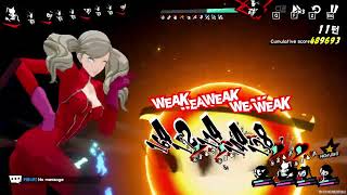 Persona 5 The Phantom X  Vishnu Nightmare Gate Guide [upl. by Rise]