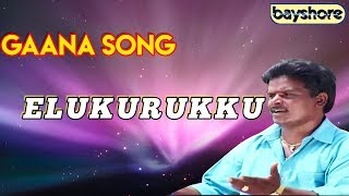 Elukurukku  Gaana Song  Bayshore [upl. by Pritchard]