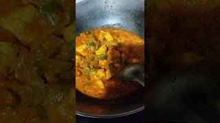 Paneer capsicum sabji [upl. by Baun]