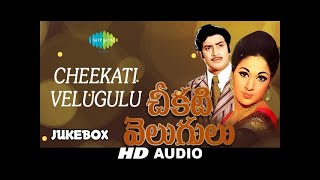 Chikati Velugulu  Telugu Movie Songs  Audio Jukebox  Krishna Vanisri  K Chakravarthy [upl. by Teryn668]