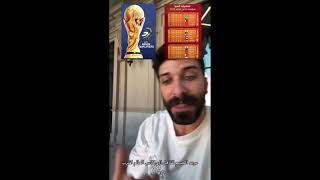 بلال الحداد ياساتررر🤯🔥موعد الحسم للتأهل إلى كاس العالم اقترب من المتأهل من المنتخبات العربيه❓ [upl. by Adieren]