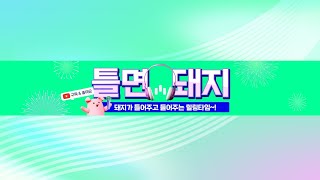 직캠언제 들어도 소름돋는 이하이LEE HI feat1234 amp 구원자 일부영상 [upl. by Motteo]