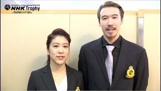 NHK Trophy 2017 Competitor Interview  Ice Dance [upl. by Annasor676]