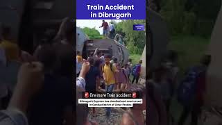 Gonda Train Accident  1 Passenger Dies As 12 Coaches Of ChandigarhDibrugarh Express Derail In UP [upl. by Ahsita50]