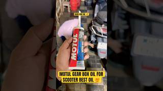 BEST GEAR BOX OIL FOR SCOOTERS 💯 shorts youtubeshorts shortsfeed motul gearbox [upl. by Peter]