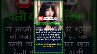 HeartTouching Emotional Story  Moral Story  Sachi Kahani  Urdu Sabak Amoz Stories [upl. by Crutcher528]