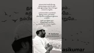 Aararo Aariraro ayothi ayothimovie pradeepkumartamil tamilsong pradeepkumar ayothi [upl. by Emearg]