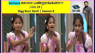 Sachana IRRITATE😠👿 பண்றாங்களா 🤔🤔 Oct 29  Bigg Boss Tamil  Season 8 [upl. by Sliwa567]