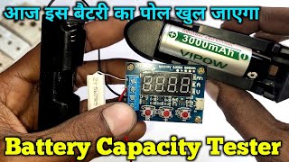 Lithium Battery capacity tester circuit Board  liion all Battery testing  Electronics Verma [upl. by Missi]