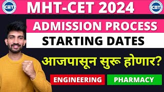 MHTCET Admission Dates 2024  When Engineering Admission Process will start [upl. by Bostow]