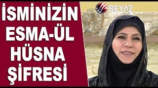 İşte isminizin Esmaül Hüsna şifresi [upl. by Ehttam]