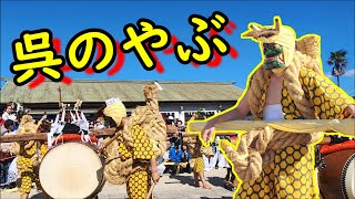 Hiroshima Matsuri at Kure Meet the Legendary Ogre of Kameyama Shrine [upl. by Keemahs]