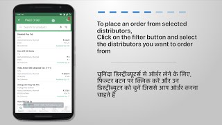 RETAILIO APP TUTORIAL  HOW TO PLACE AN ORDER ON RETAILIO  ORDER PRODUCTS FROM DISTRIBUTORS [upl. by Laflam]