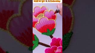 embroidery designs embroidey 🌹💐🌹art flower design embroidery designs embroderydesigns bollywood [upl. by Milda]