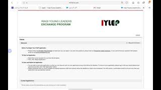 How to fill the application form for IYLEP part 1كيفية ملئ الاستمارة الخاصة بالايلب الجزء الاول [upl. by Hayse77]