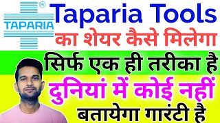 Taparia Tools Share Kaise Kharide  Taparia tools share news  High dividend penny stocks  gwm 2023 [upl. by Aehs863]