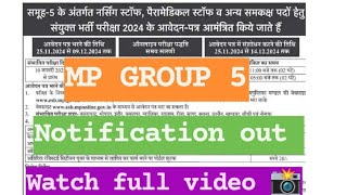 MP Group 5 notification 2024 MP paramedical vacancy mpesb mpgroup5 mpnewvacancy2024mpvyapam [upl. by Ybrek722]