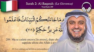 Surah Al Baqara La Giovenca  AudioLibro Corano in Italiano [upl. by Acinorav]