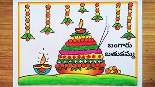 Beautiful Bathukamma DrawingHappy Bathukamma DrawingHow To Draw Bathukamma Festival Drawing [upl. by Bromley]