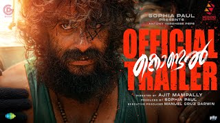 Kondal  Official Trailer  Antony Varghese Pepe Raj B Shetty  Ajit Mampally  Sam CS [upl. by Korrie]