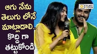 Kalyani Priyadarshan Super Cute Telugu Speech Ranarangam Movie Trailer Launch  Filmyfocuscom [upl. by Otreblon]