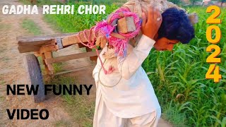 Guda Rahri Chor  New Funny Video  New Video 2024  Ella Droke [upl. by Kcirad831]