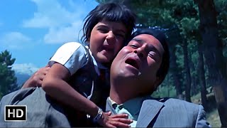 Re Mama Re Mama Re  Mohammed Rafi Hits  Andaz 1971  Shammi Kapoor Baby Gauri  Kids Songs [upl. by Aillicirp]