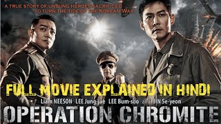 OPERATION CHROMITE korean full movie explained in hindimovie review in hindikunal sonawane [upl. by Haswell]